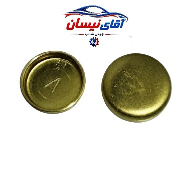 پولک آب بغل سیلندر نیسان
