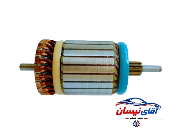 ارمیچر استارت شیاردار Claw وارداتی مخصوص نیسان