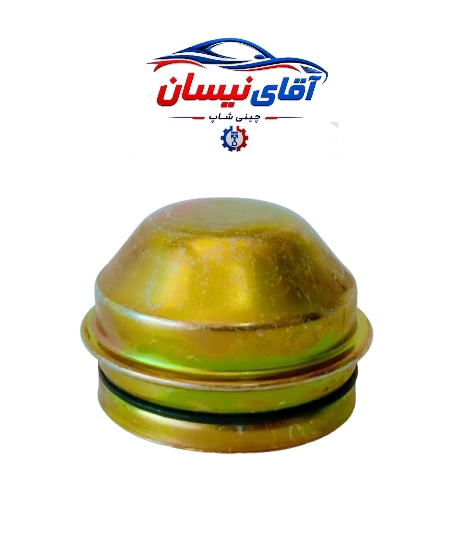 کاپ گریس اورینگ دار مناسب نیسان