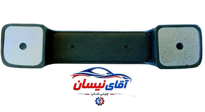 دستگیره مچی مناسب نیسان